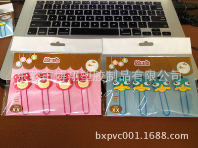 卡通PVC書簽 從設(shè)計(jì)到生產(chǎn)，探索東莞博翔塑膠制品的創(chuàng)意世界
